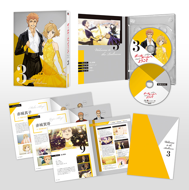 TVアニメ「ボールルームへようこそ」Blu-ray & DVD Vol.3